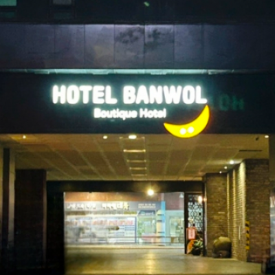 의정부반월 대표후기 이미지 4