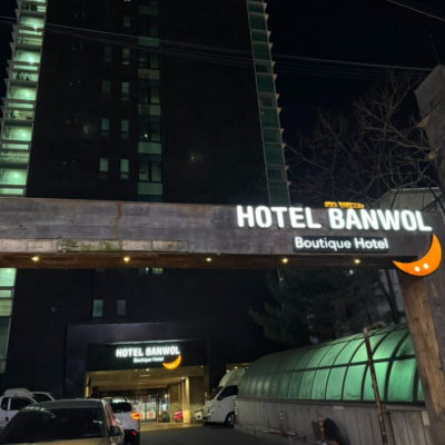 의정부반월 대표후기 이미지 1