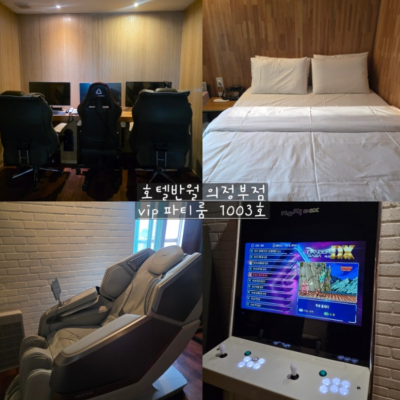 의정부반월 대표후기 이미지 3
